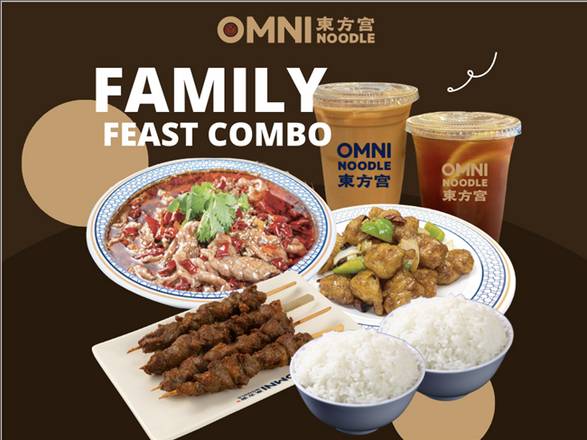 Omni Family Feast Combo 东方宫全家福套餐